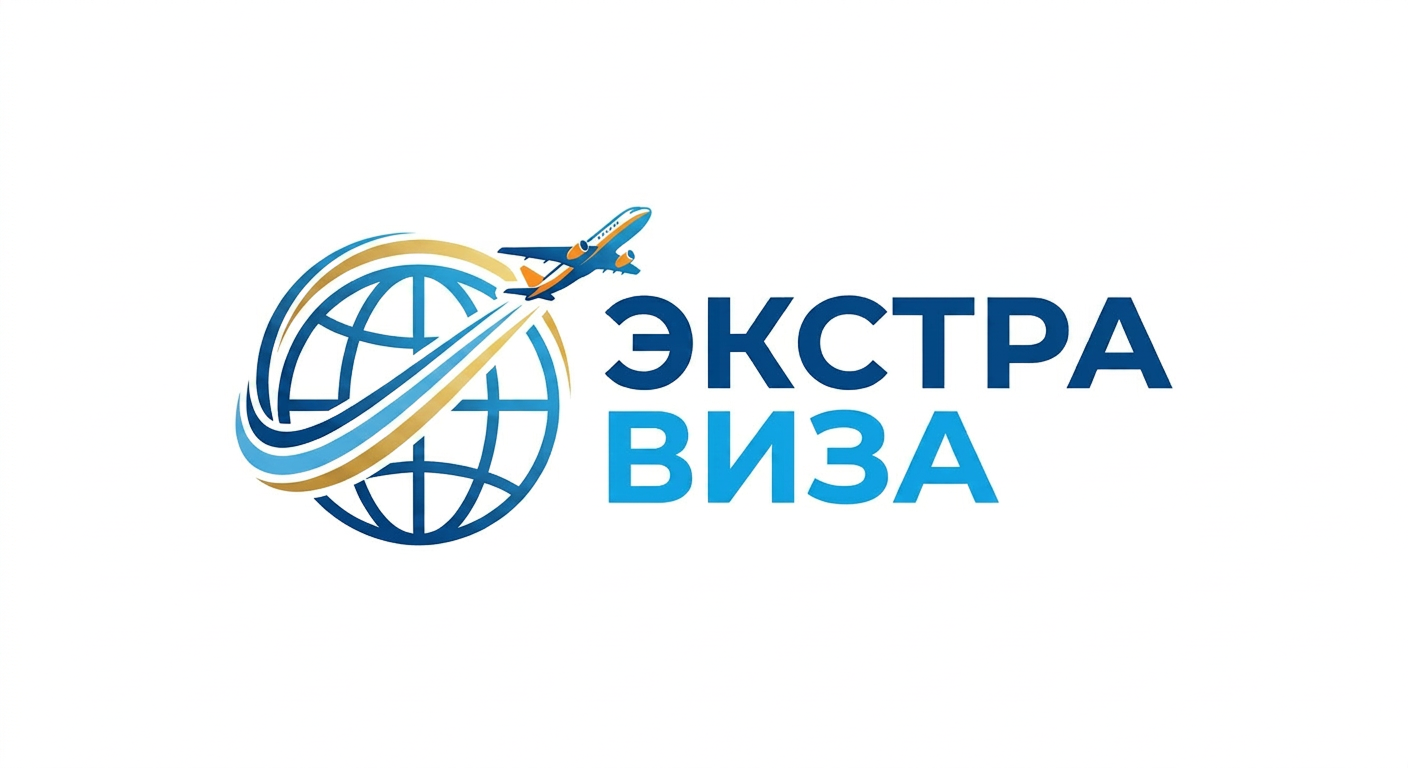 Extravisa - Визовый центр